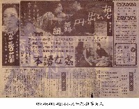 藏品(太平原（太平原）)的圖片