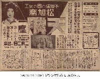 藏品(海巨人)的圖片