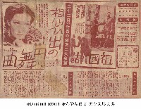 藏品(回憶中的圓舞曲)的圖片