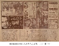 藏品(舞在紐約（踊るニューヨーク）)的圖片