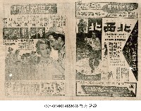 藏品(雪山龍虎鬥)的圖片