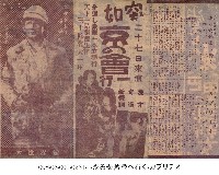 藏品(非洲探險記（スタンレー探検記）)的圖片