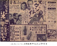 藏品(牢獄之狼（牢獄の狼）)的圖片