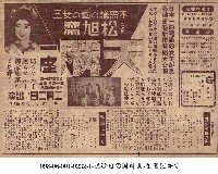 藏品(天勝)的圖片