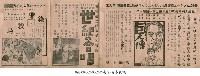藏品(綠牧場(綠の牧場))的圖片