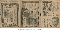 藏品(拖拉車之戀(お化けトラクタ－))的圖片