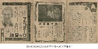 藏品(脫線千金(近代脱線娘))的圖片