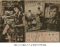 藏品(百萬美元小僧 (百萬弗小僧))的圖片