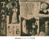 藏品(城堡劇院 (ブルグ劇場))的圖片