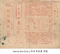 藏品(歸國)的圖片