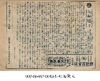 藏品(七海魔王)的圖片