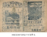 藏品(傾國艷后)的圖片