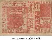 藏品(阿里巴巴之子)的圖片