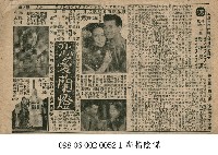 藏品(斷指陰謀)的圖片