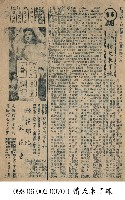 藏品(情天未了緣)的圖片