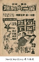 藏品(石榴裙下)的圖片