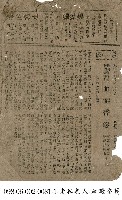 藏品(血灑香箋)的圖片