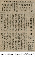 藏品(妙女郎)的圖片