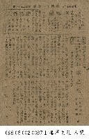 藏品(海軍之花)的圖片