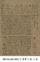 藏品(人魔)的圖片