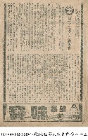 藏品(第二次世界大戰史實)的圖片