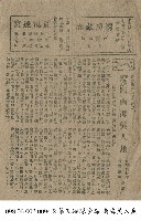 藏品(荒漠迷宮)的圖片