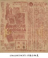 藏品(還我河山AMERICAN GUERRILLA IN THE PHILIPPINES)的圖片