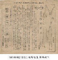 藏品(銀城歌王)的圖片