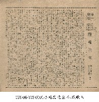 藏品(絕處逢生)的圖片