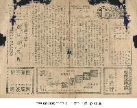 藏品(一千0一夜)的圖片