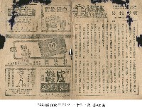 藏品(彩虹島)的圖片
