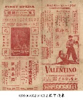 藏品(狂風暴雨)的圖片