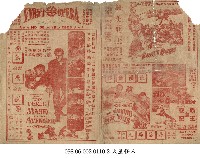 藏品(荒漠金沙)的圖片