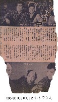藏品(戀風道中(恋風道中))的圖片