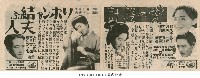 藏品(愛情的軌跡 (愛の設計 ))的圖片