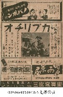 藏品(隨想曲(カプリチオ ))的圖片