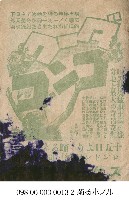 藏品(黑暗剛果(ダークコンゴ ))的圖片