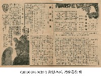 藏品(科學者之路(科學者の道))的圖片