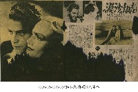 藏品(撒哈拉(忘卻の沙漠ヘ))的圖片
