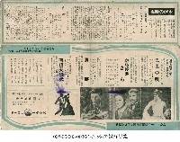 藏品(有頂天時代)的圖片