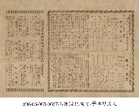 藏品(阿里巴巴進城(アリババ女の都へ行く))的圖片