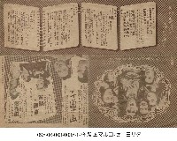 藏品(潛水艇爆擊隊(サブマリン爆撃隊))的圖片