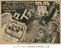 藏品(銀翼小子(翼の人々))的圖片