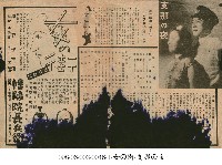 藏品(支那之夜(支那の夜))的圖片