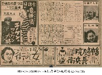 藏品(幡隨院長兵衛)的圖片