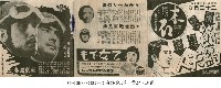 藏品(西住戰車長傳)的圖片