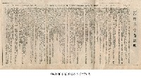 藏品(沙樂美字幕說明)的圖片