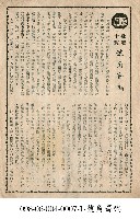 藏品(號角齊嗚)的圖片