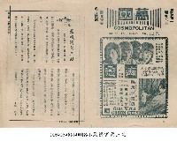 藏品(痴戀)的圖片