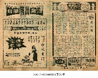 藏品(黑玫瑰)的圖片